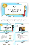 热传：恩比德谁能执教11冠王(霍华德不打nba也不向浓眉道歉)|足球赛程资讯
